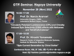Lecture(Prof. Dr. Hiroshi Yamamoto)